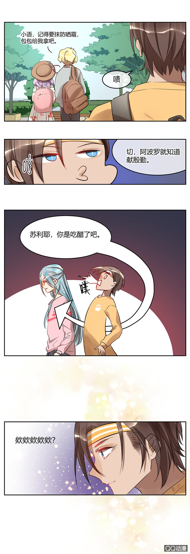 036-复赛！成功出线！-第37话
