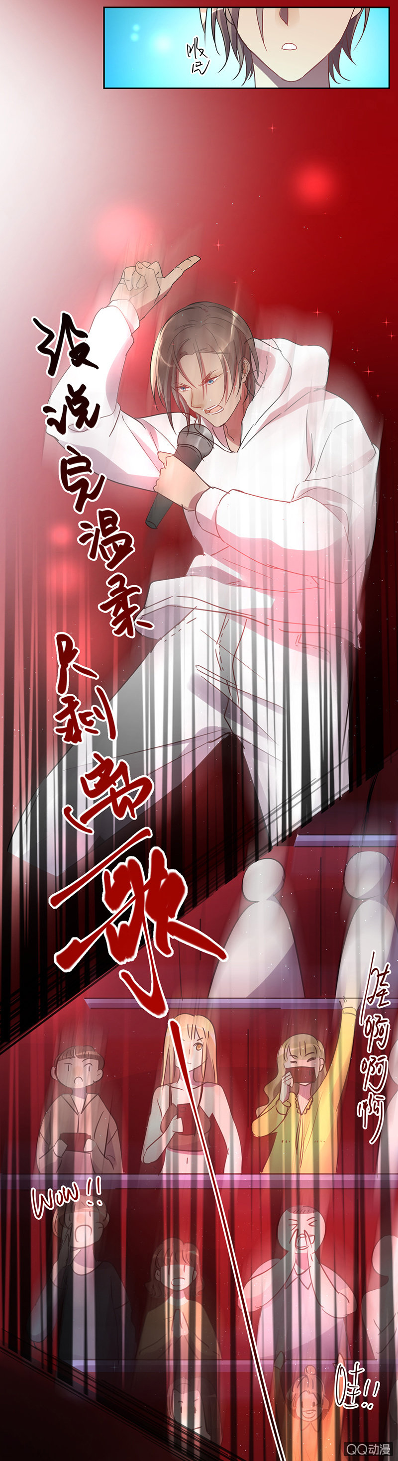036-复赛！成功出线！-第37话