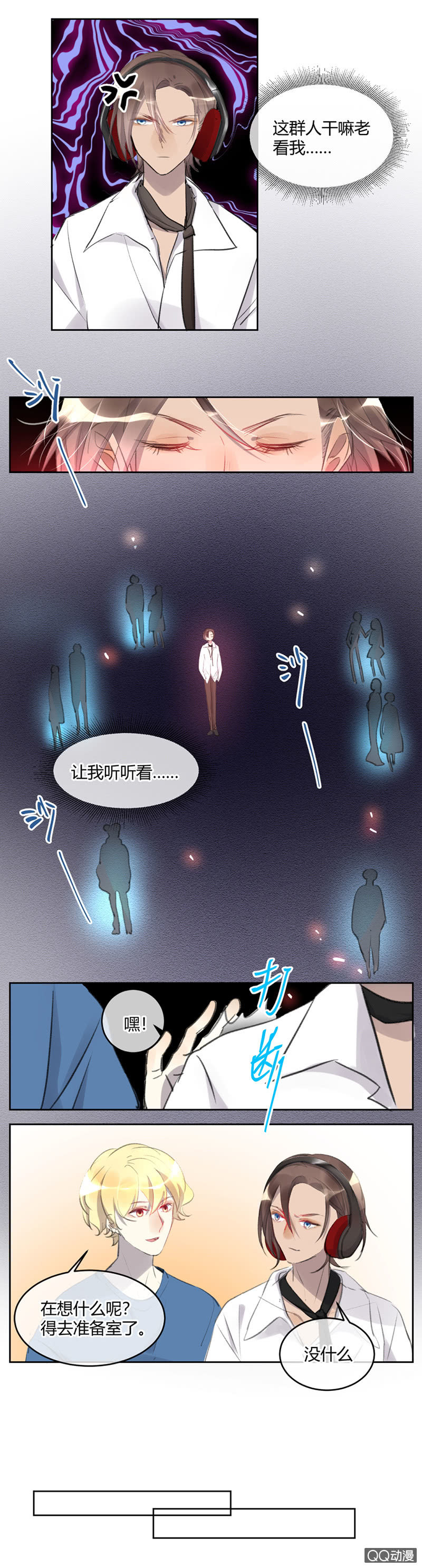038-认清内心的苏利耶？-第39话