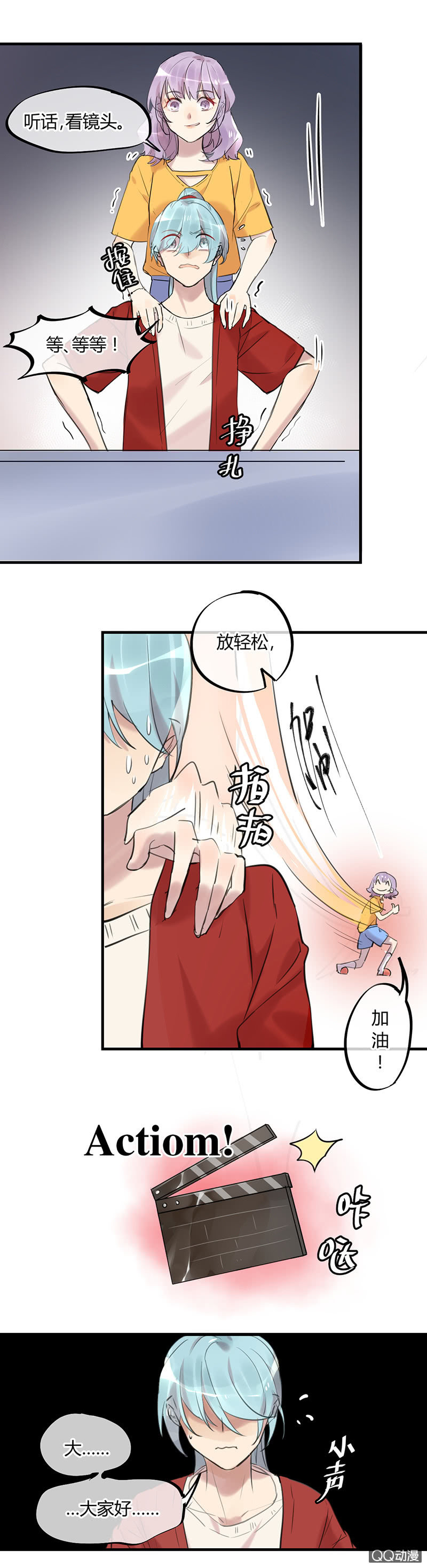 04-主播有毒！-第5话