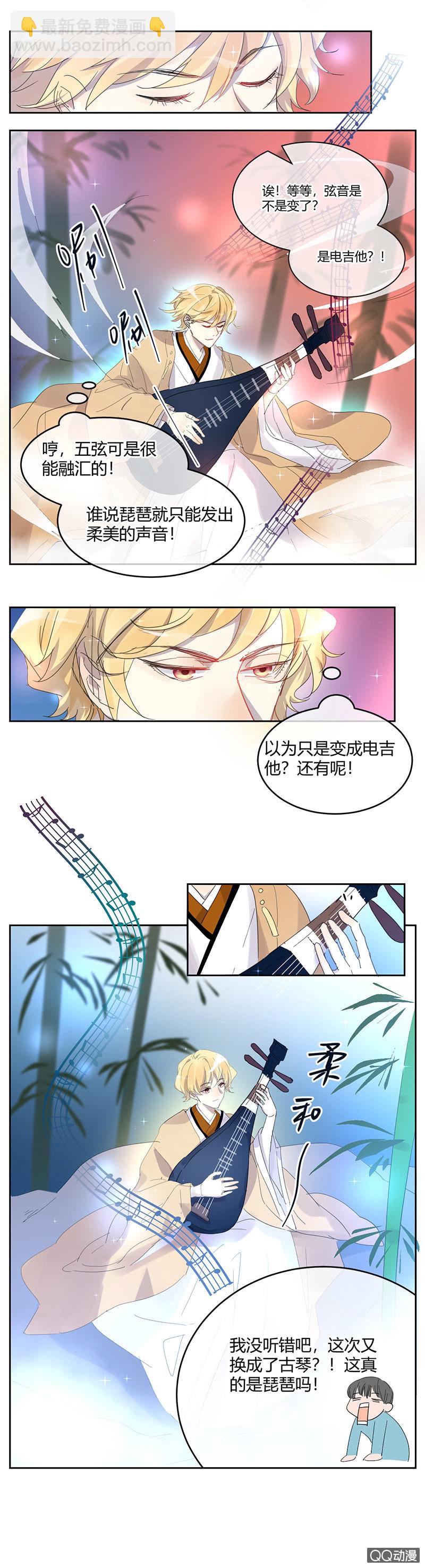 040-4强确定，苏利耶却...-第41话