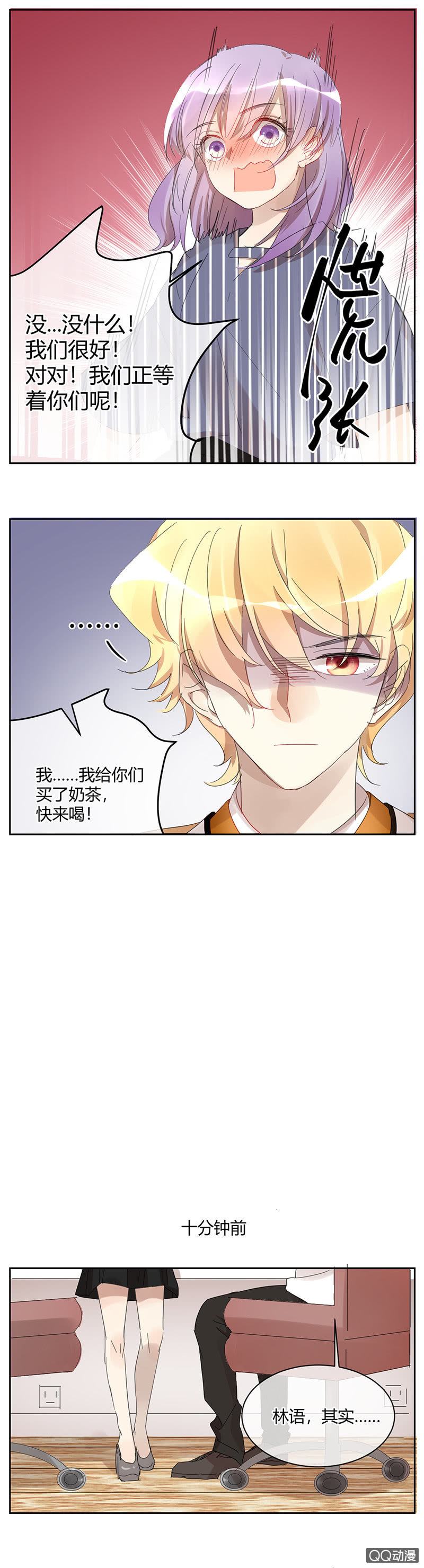 040-4强确定，苏利耶却...-第41话
