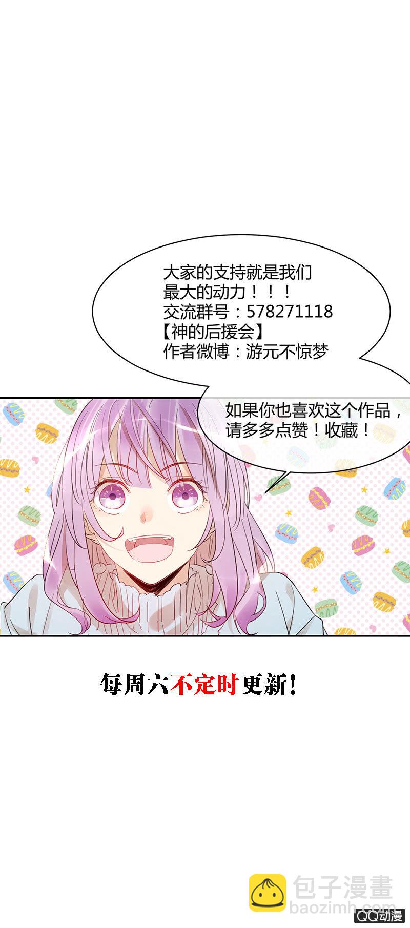 044-向网剧进击！-第45话