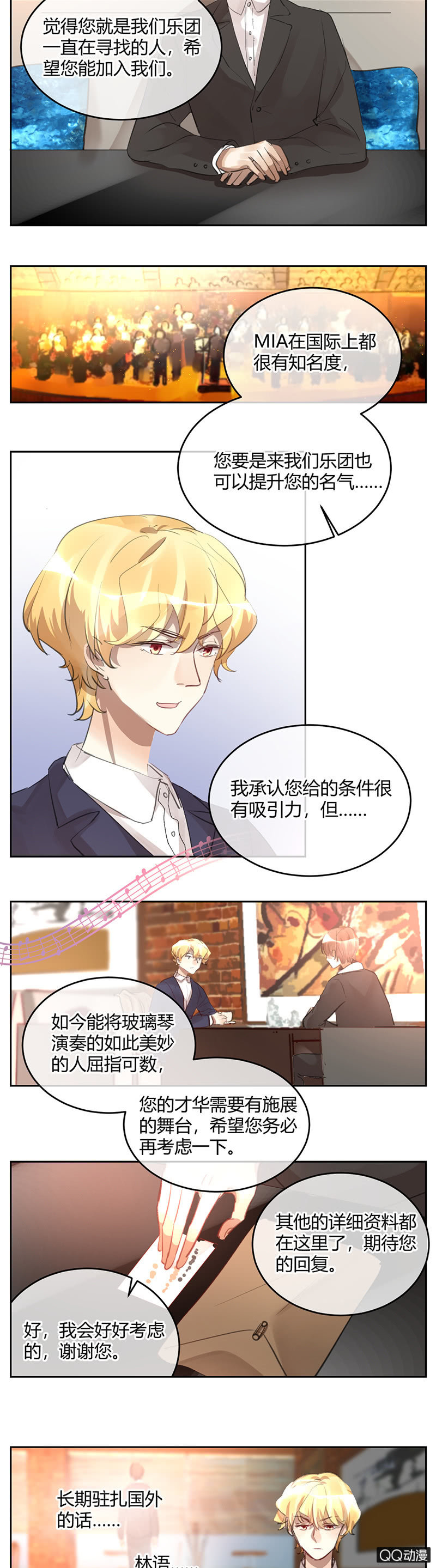 044-向网剧进击！-第45话