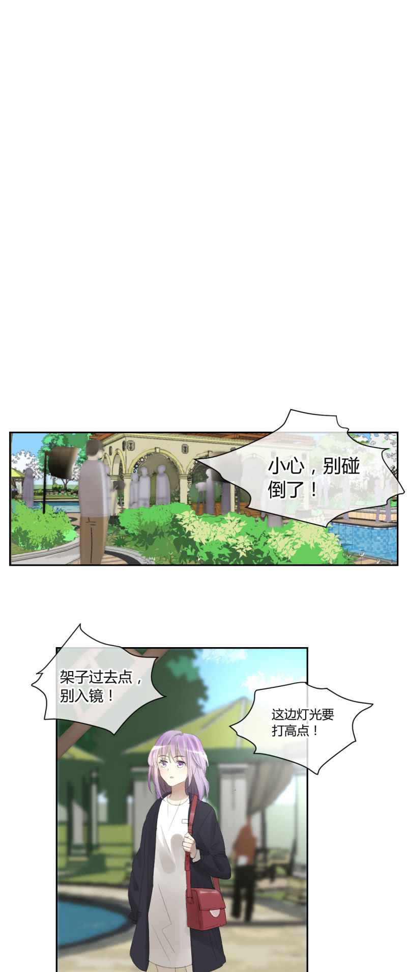 047-雅典娜登场！-第49话