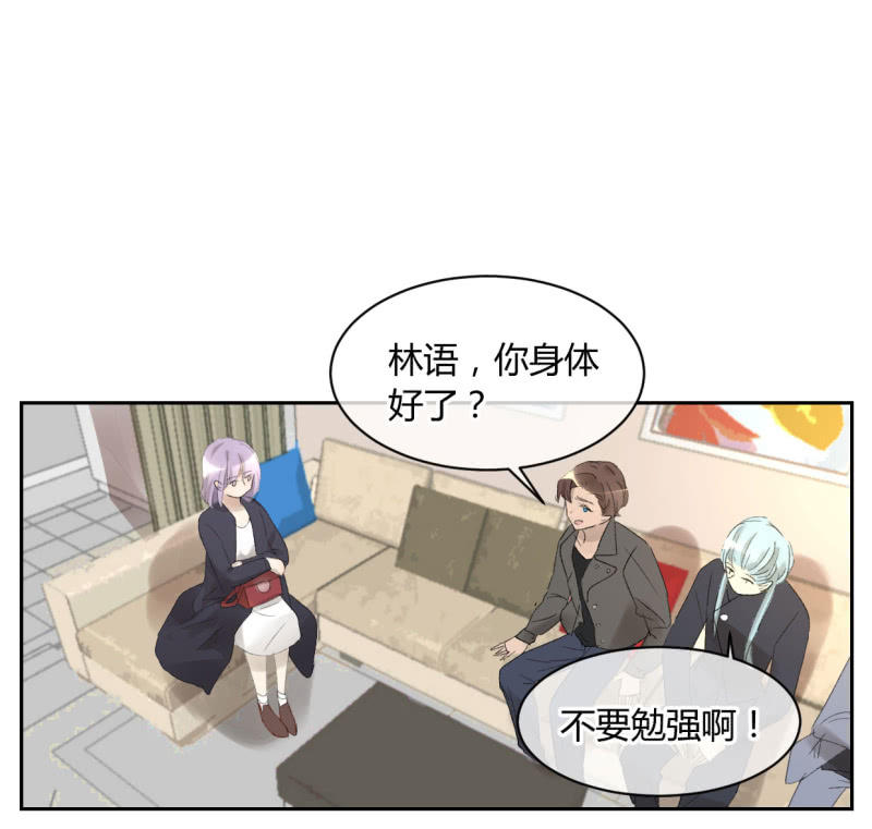 047-雅典娜登场！-第49话