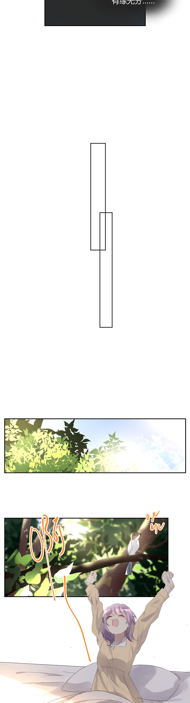 047-雅典娜登场！-第49话