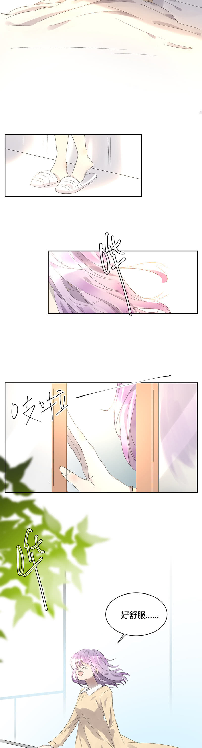 047-雅典娜登场！-第49话