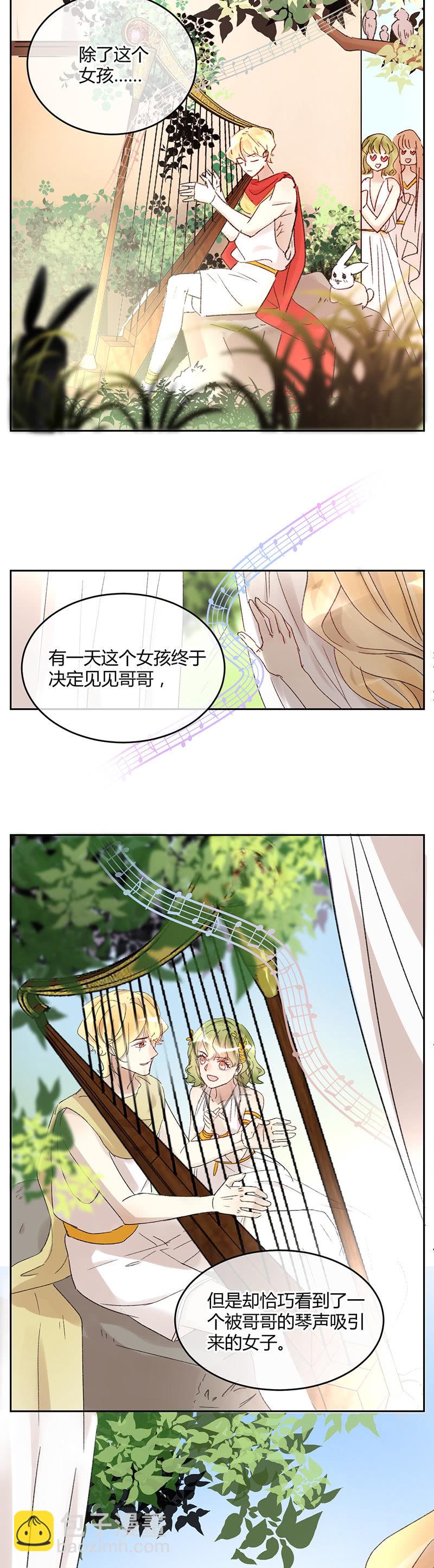 049-哥哥，你怎么变成这样了？-第51话