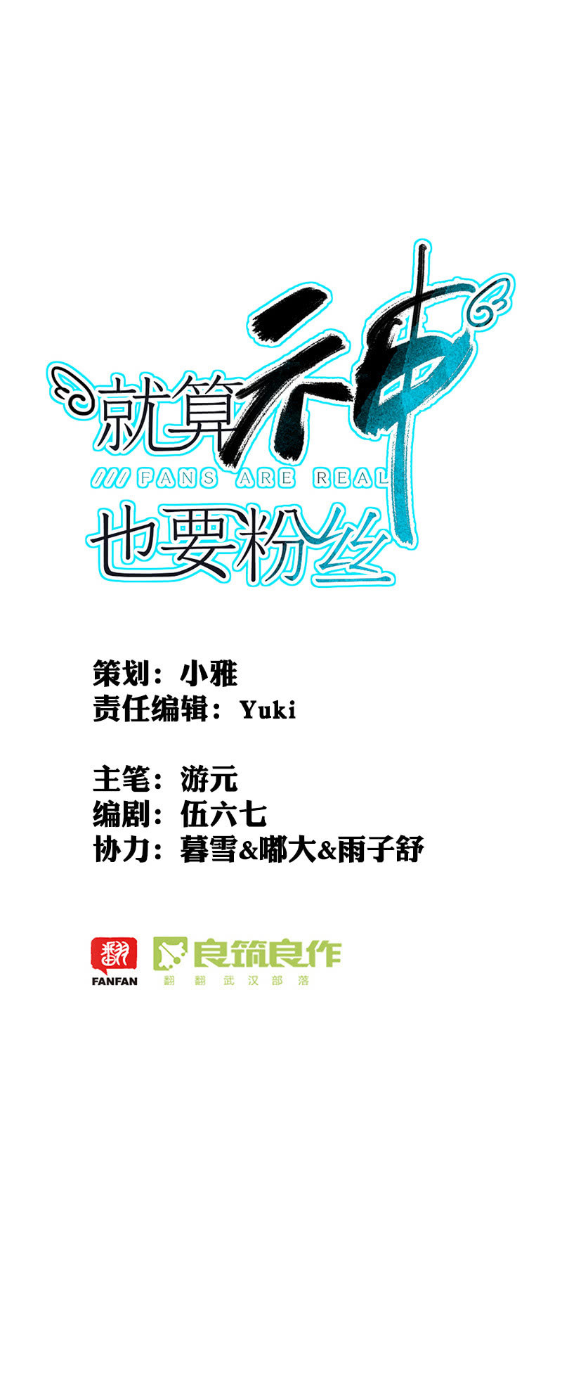 051-哥哥尘封的过去-第53话