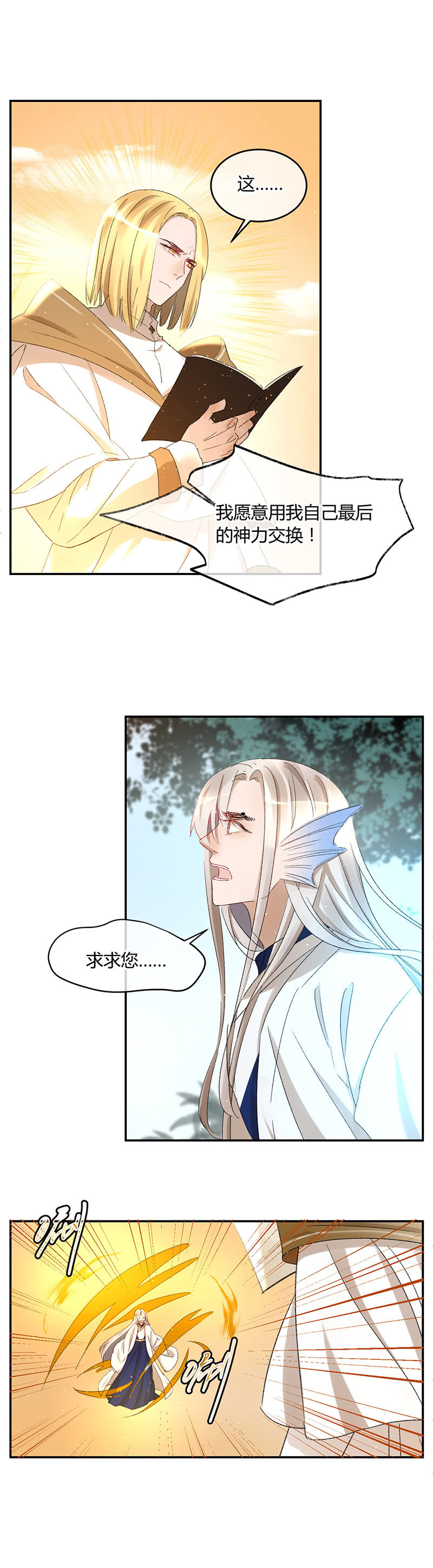 051-哥哥尘封的过去-第53话
