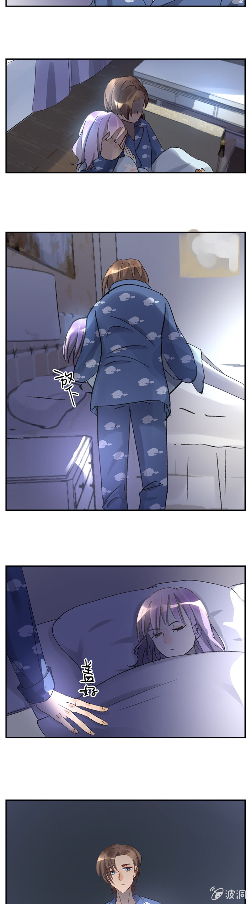 055-再见，林语。-第57话