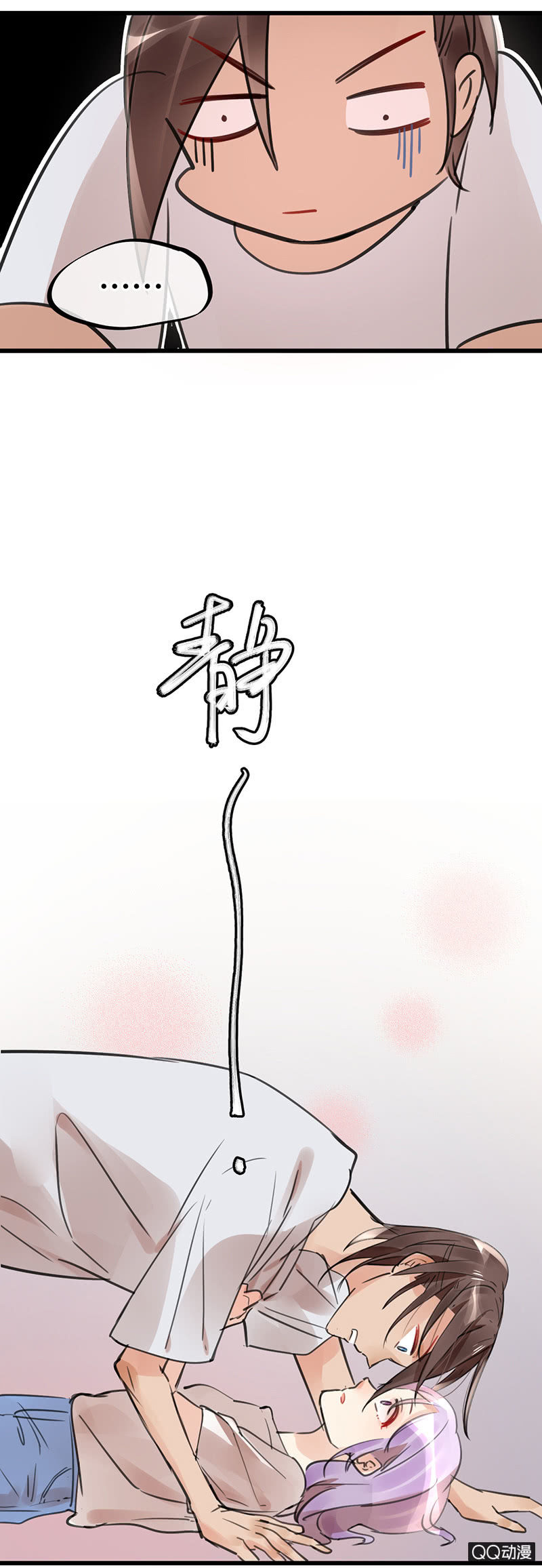06-什么是强吻？-第7话