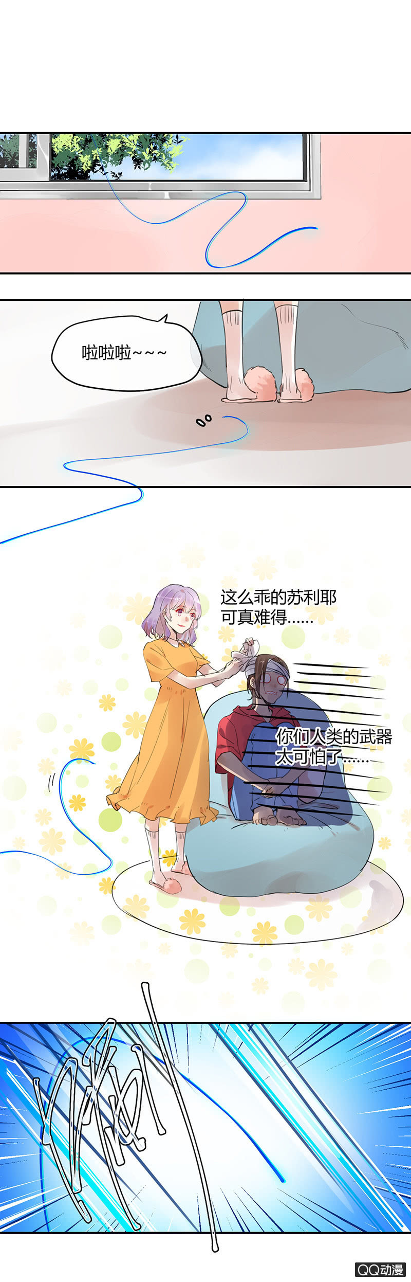 08-胸咚？！不存在的！-第9话