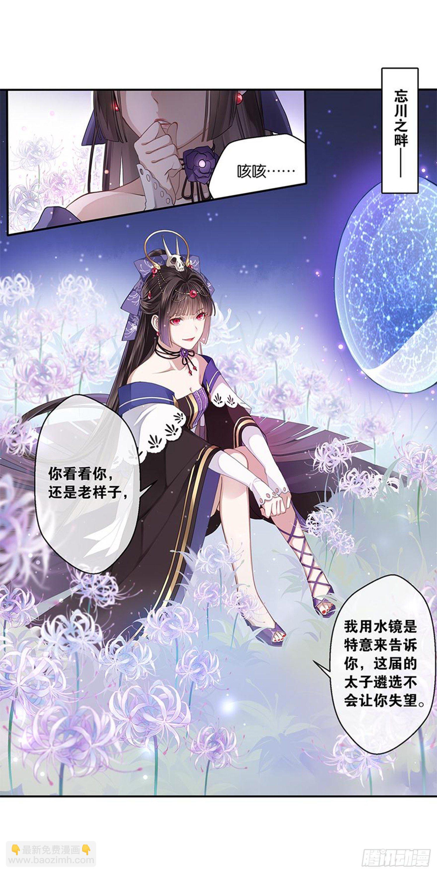 🍴九天 重华 第11页
