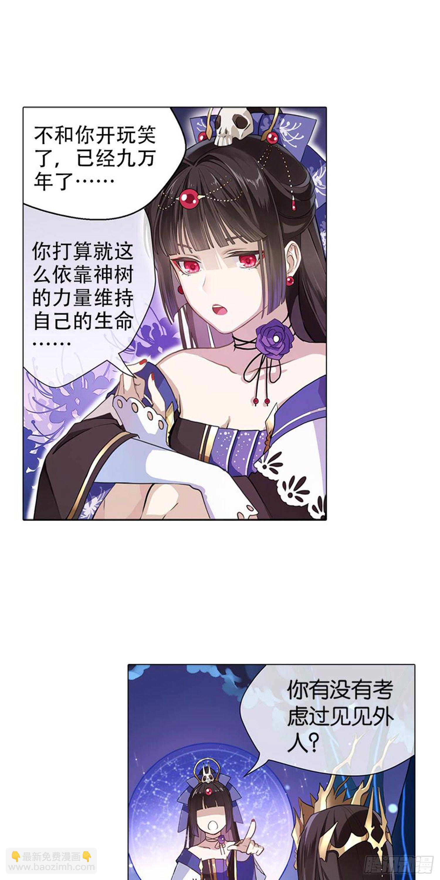 🍴九天 重华 第9页