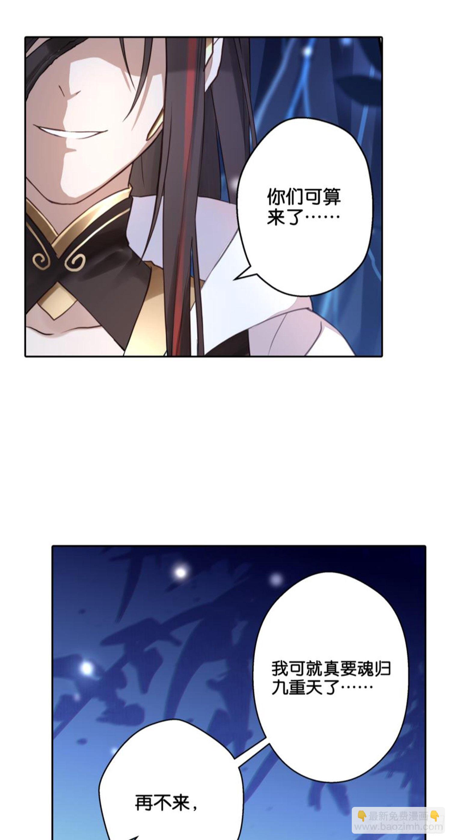 🍴九天 他的计划 第11页