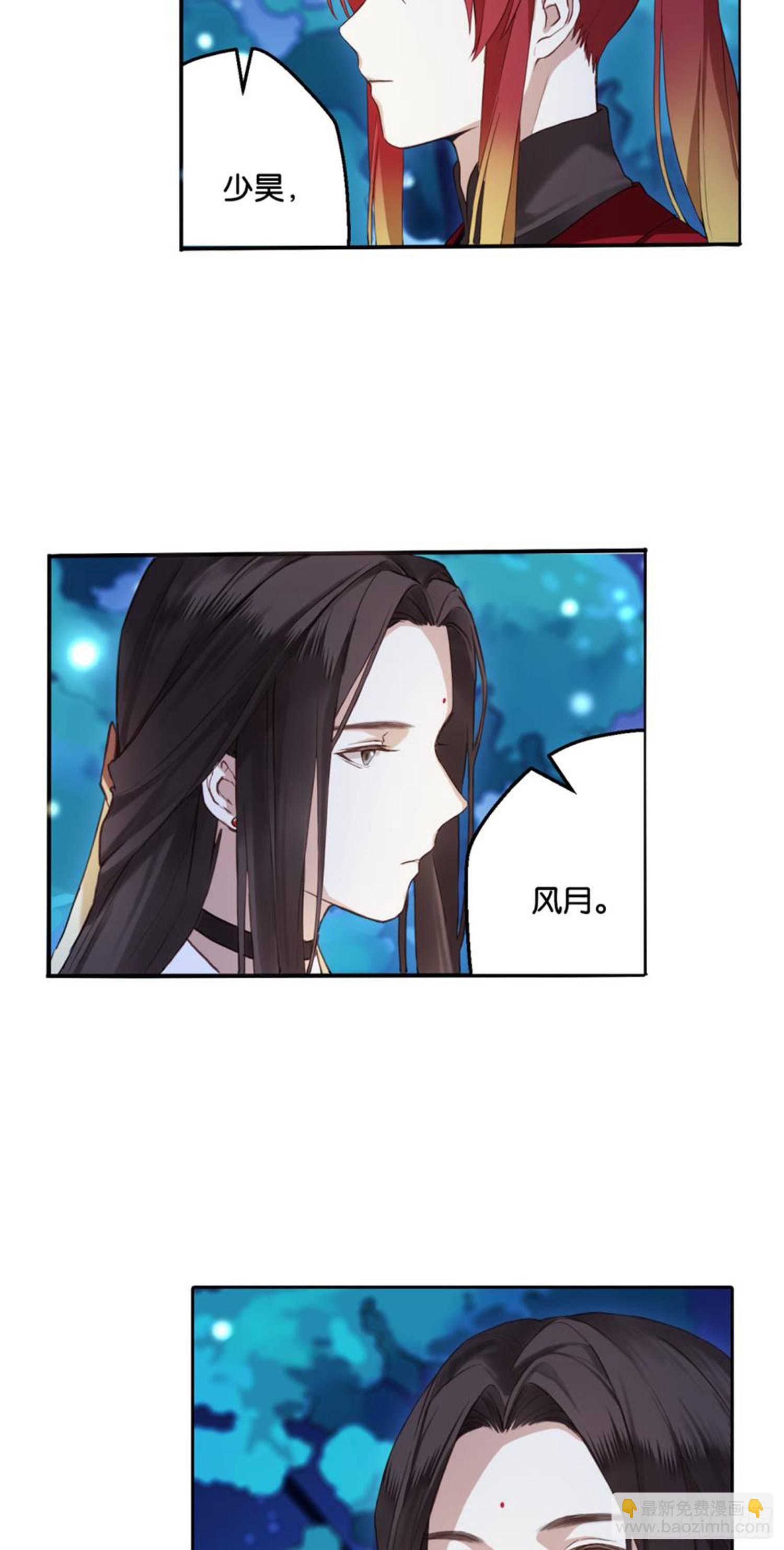 🍴九天 他的计划 第15页