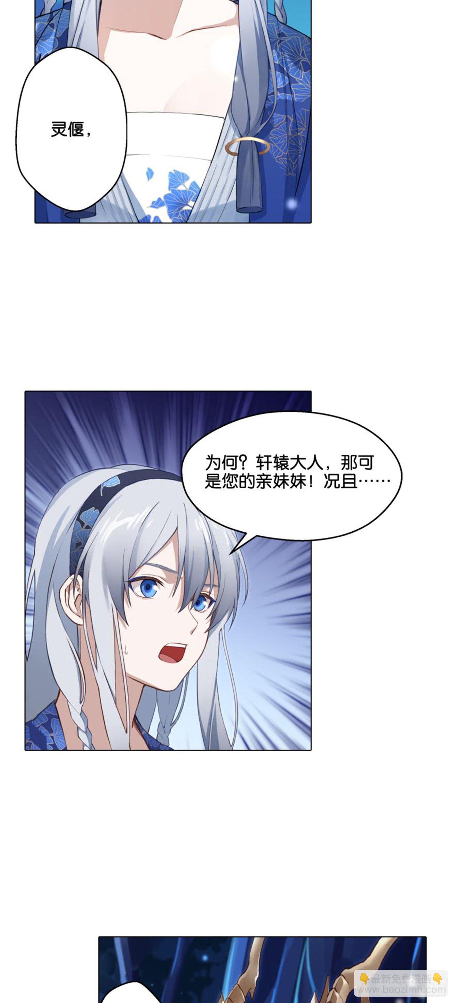 🍴九天 他的计划 第19页