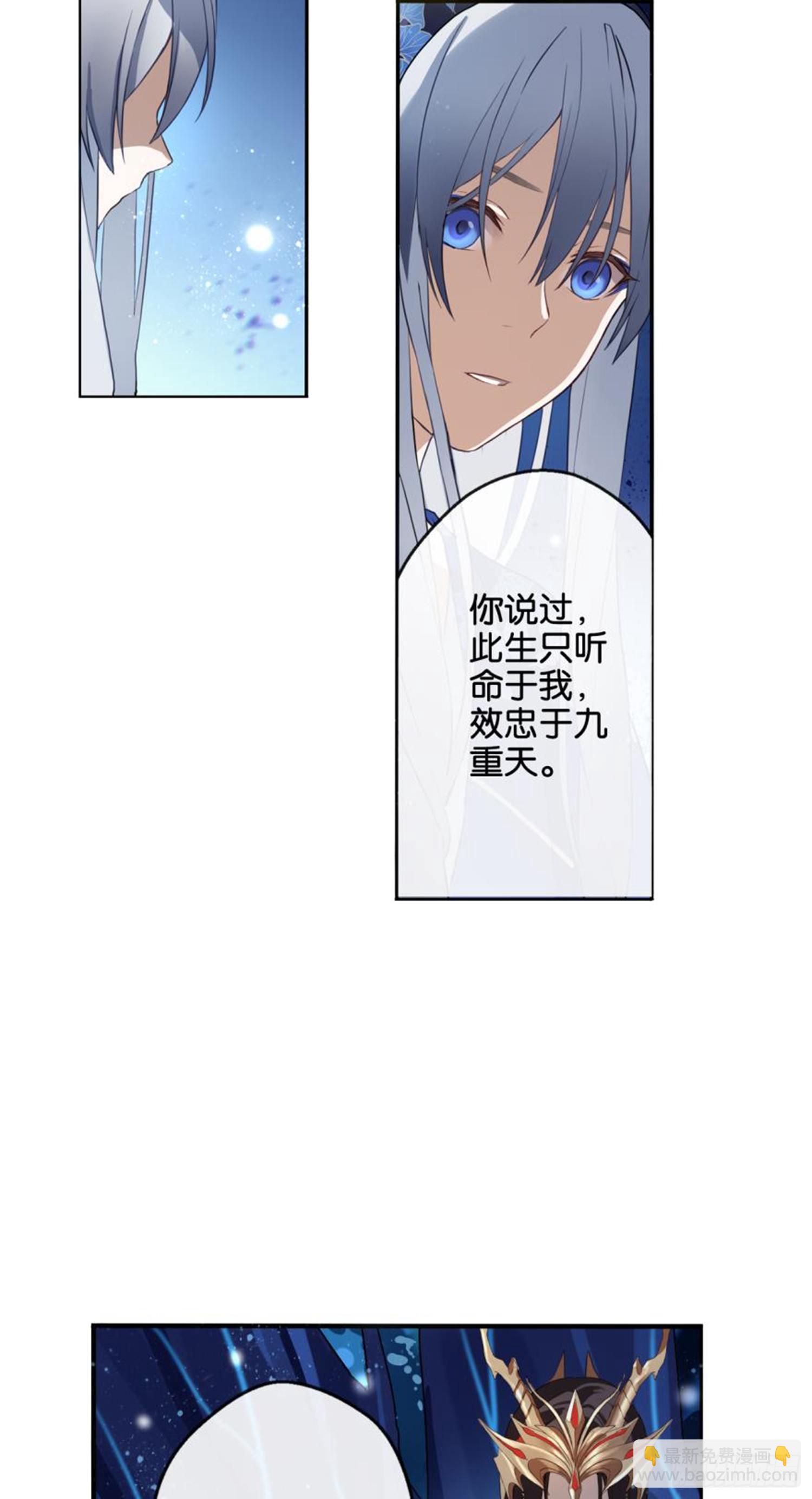 🍴九天 他的计划 第22页
