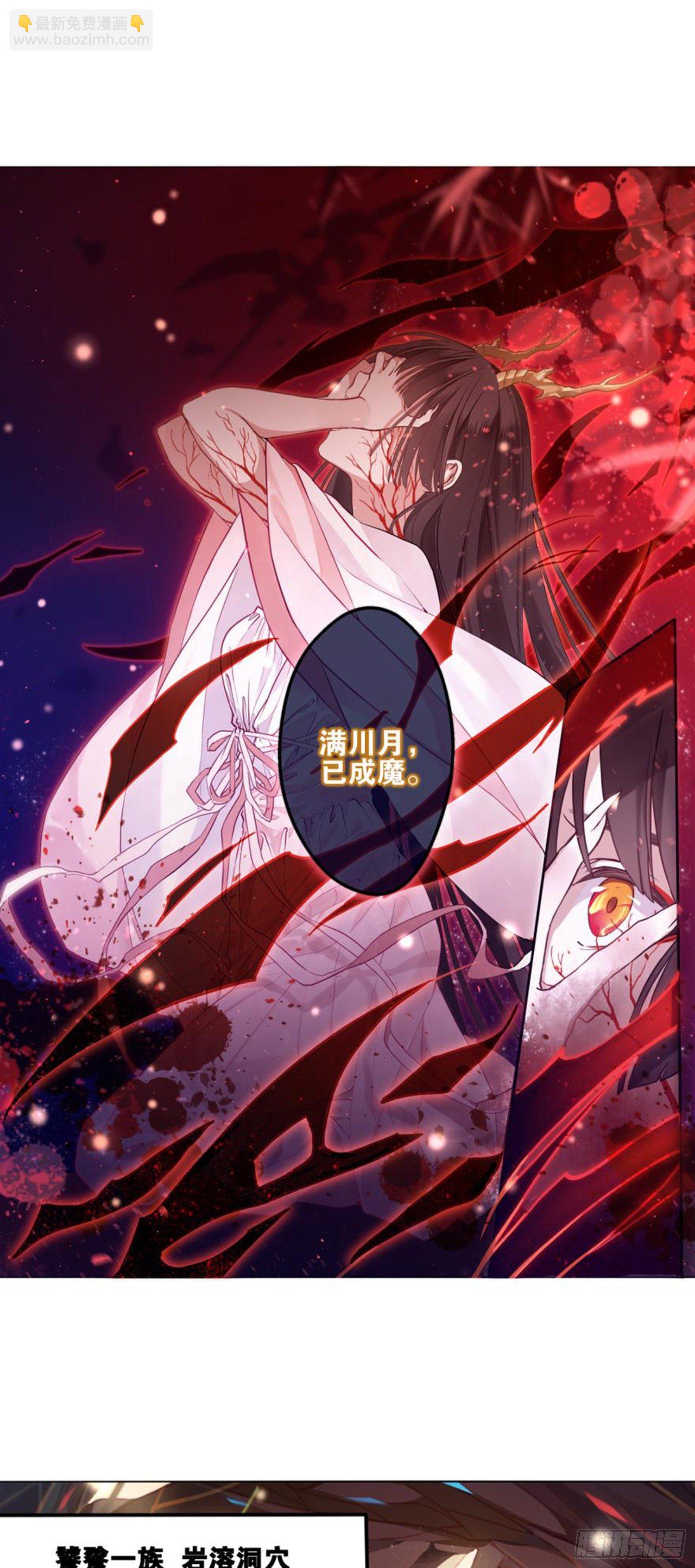 🍴九天 他的计划 第25页