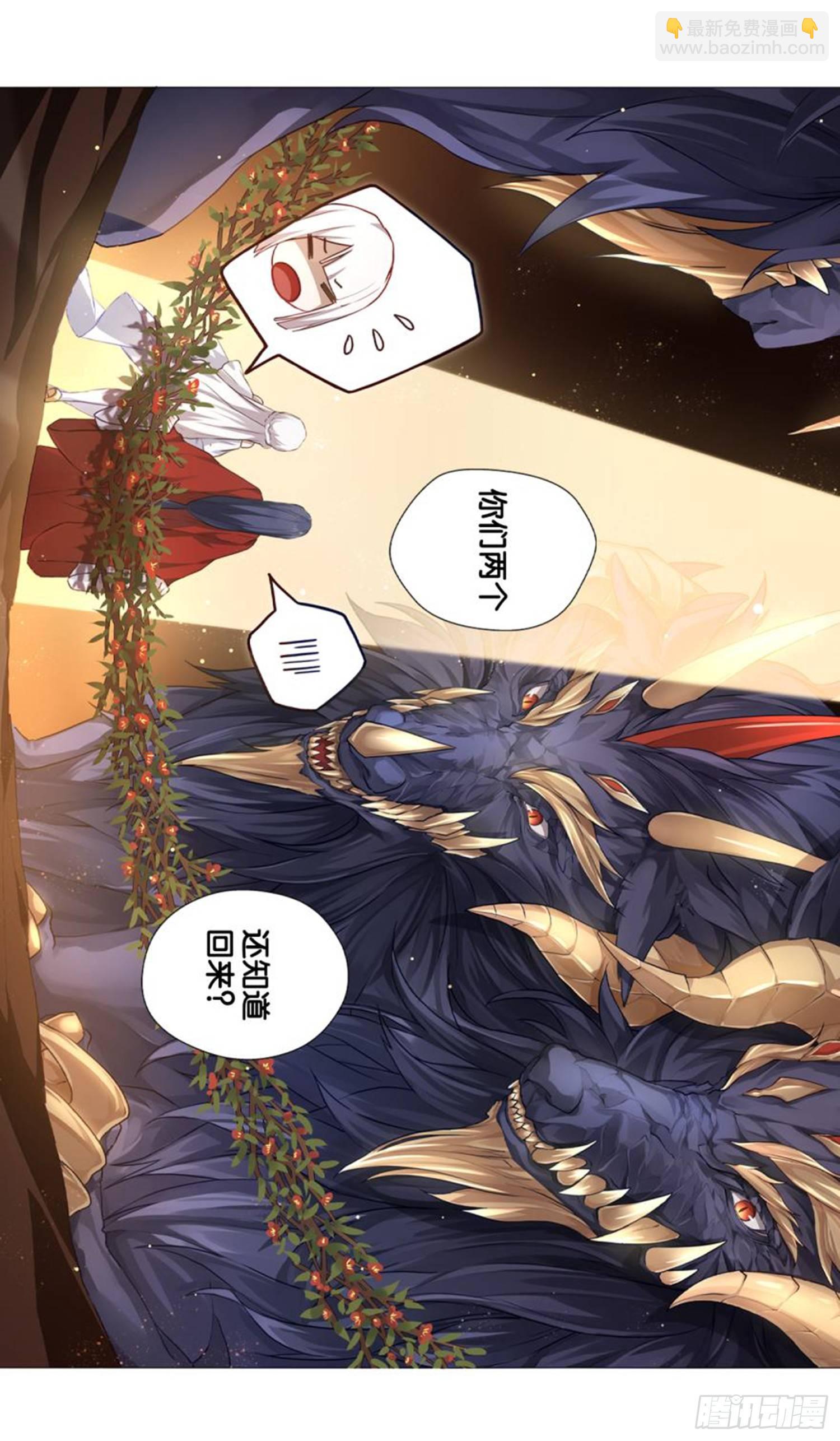 🍴九天 他的计划 第27页