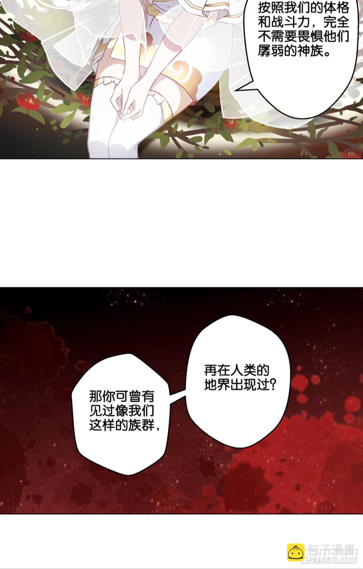 🍴九天 他的计划 第34页
