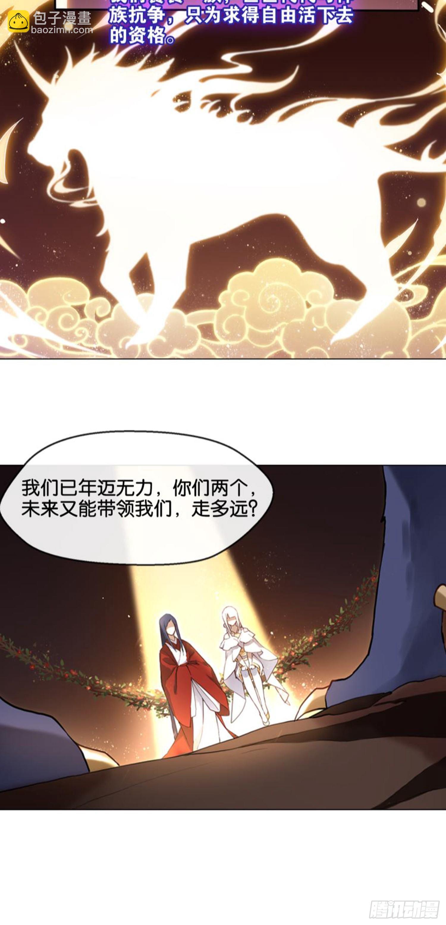 🍴九天 他的计划 第38页