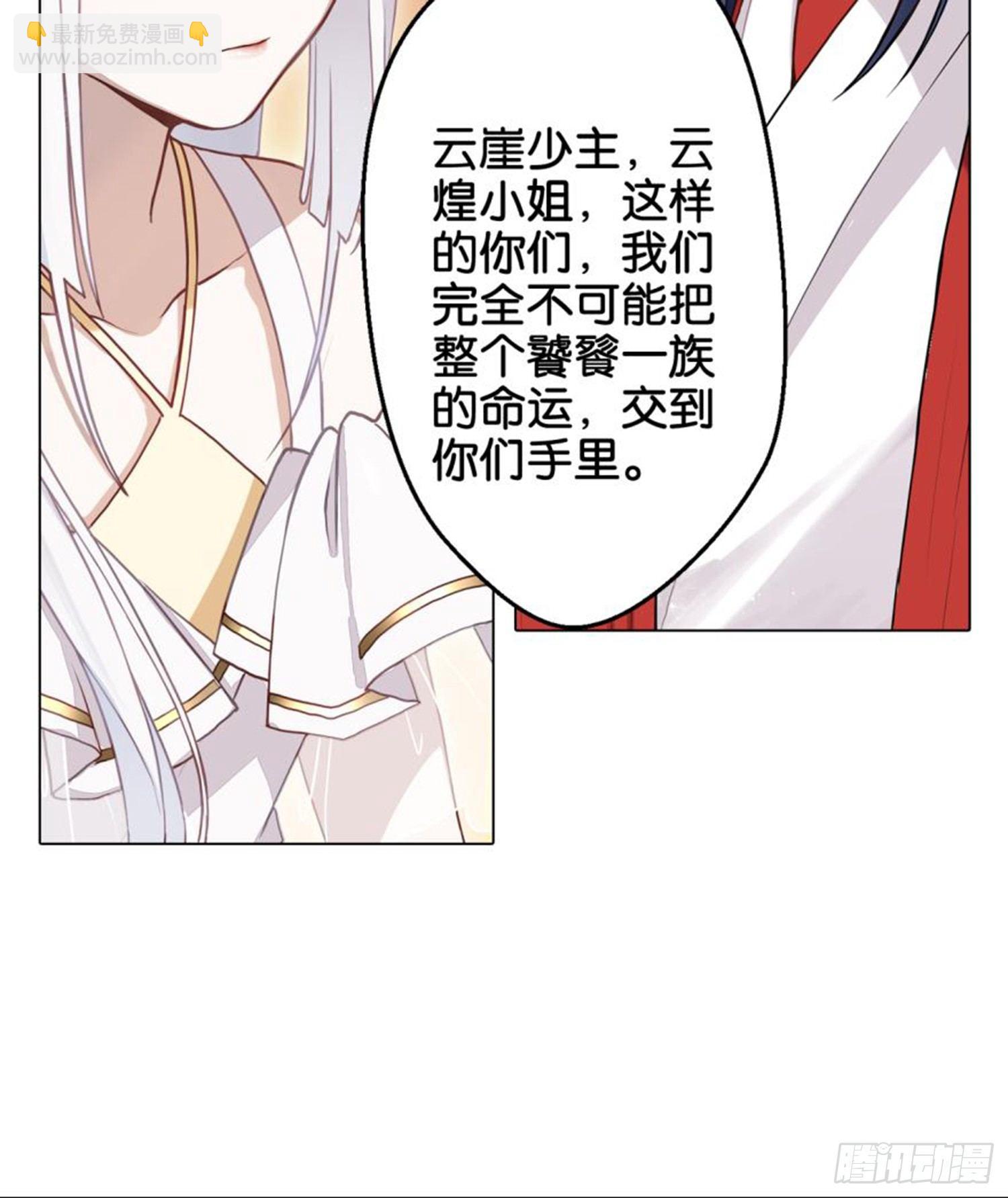 🍴九天 他的计划 第40页