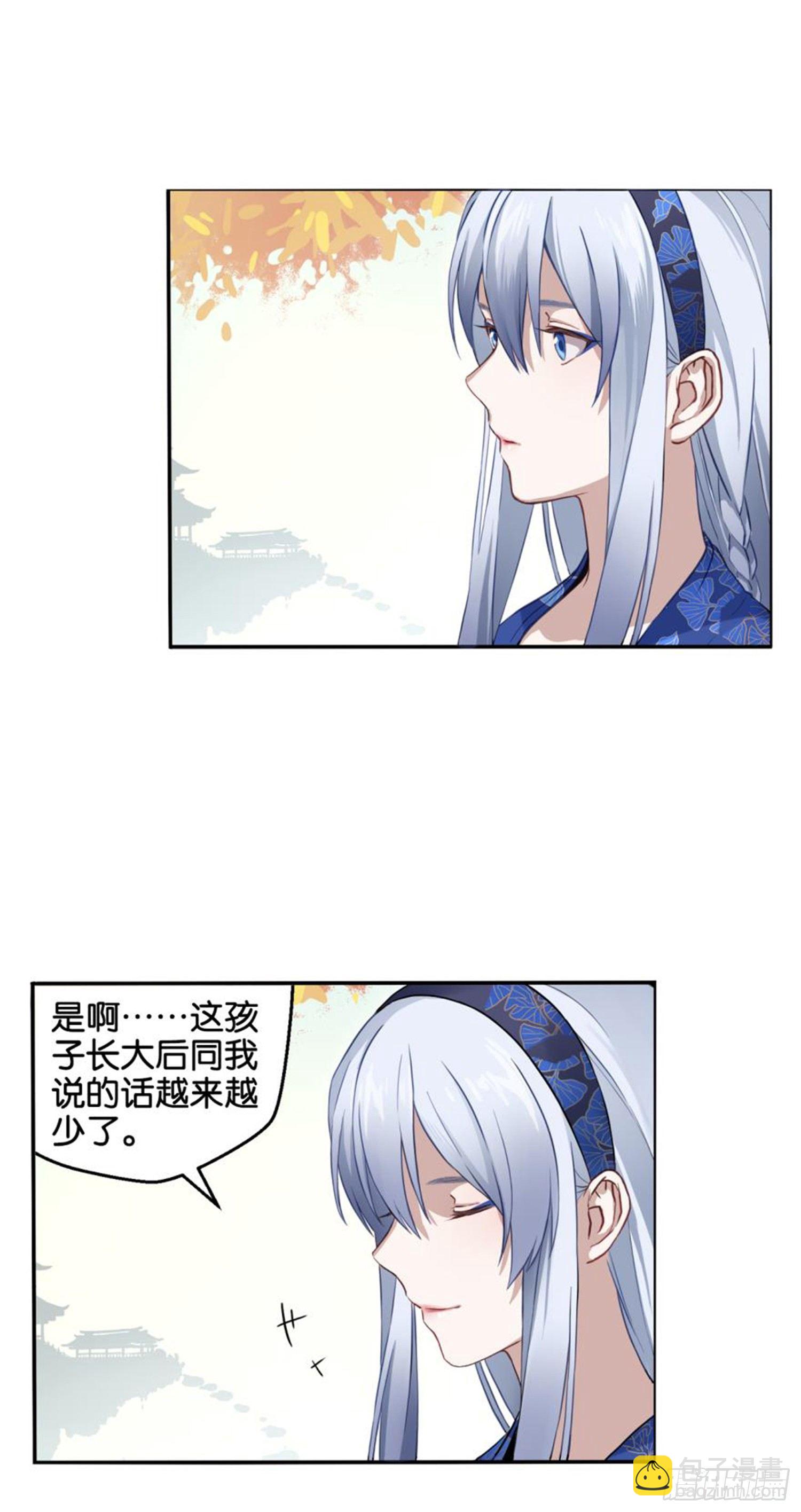 🍴九天 他的计划 第6页