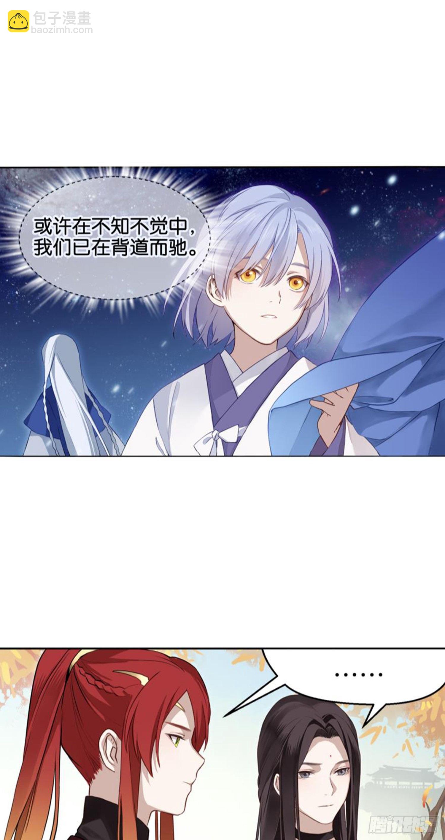 🍴九天 他的计划 第7页