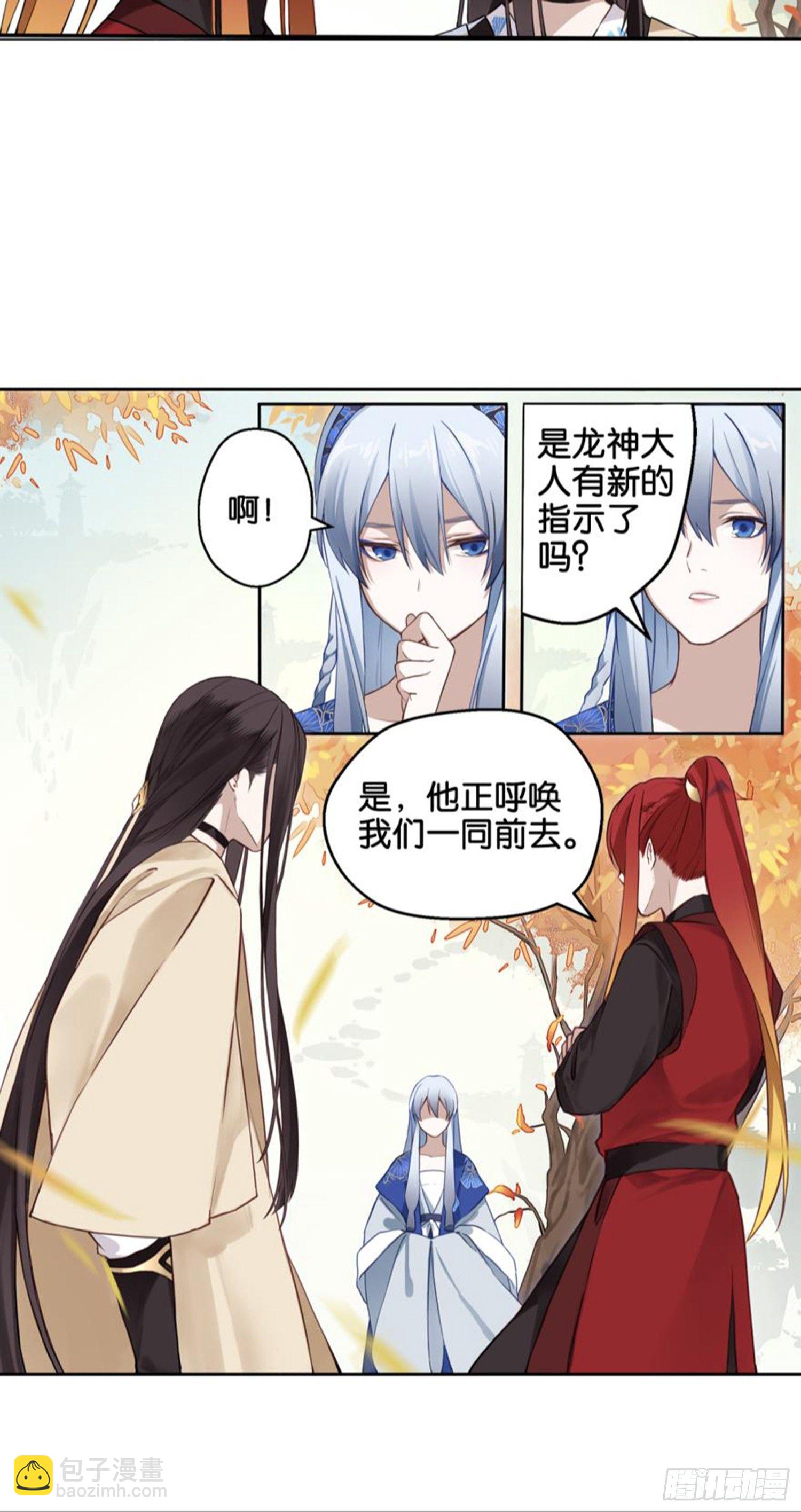 🍴九天 他的计划 第8页