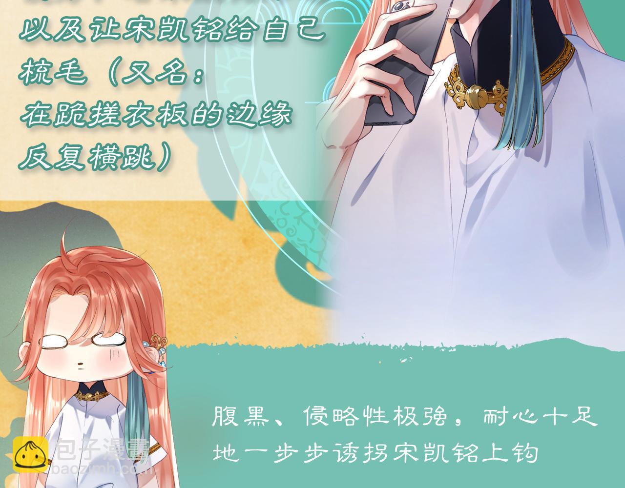 昆仑学院开学啦！-第1话