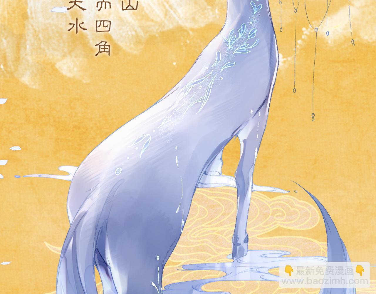 昆仑学院开学啦！-第1话