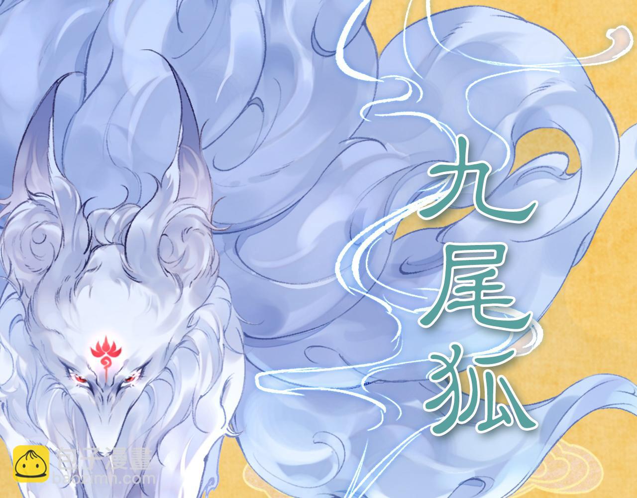 昆仑学院开学啦！-第1话