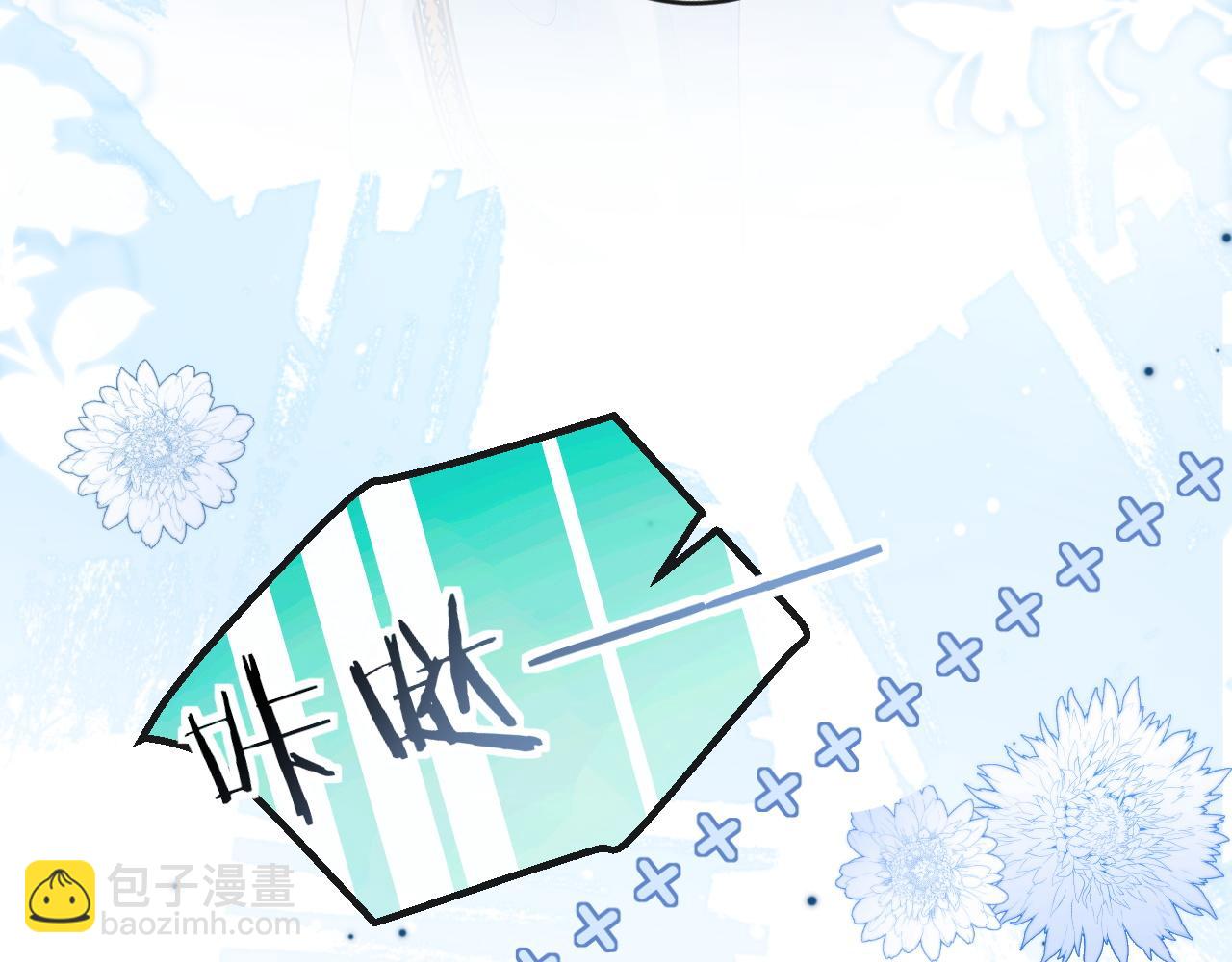 第10话 帅气校草英雄救&ldquo;美&rdquo;(1/3)-第11话