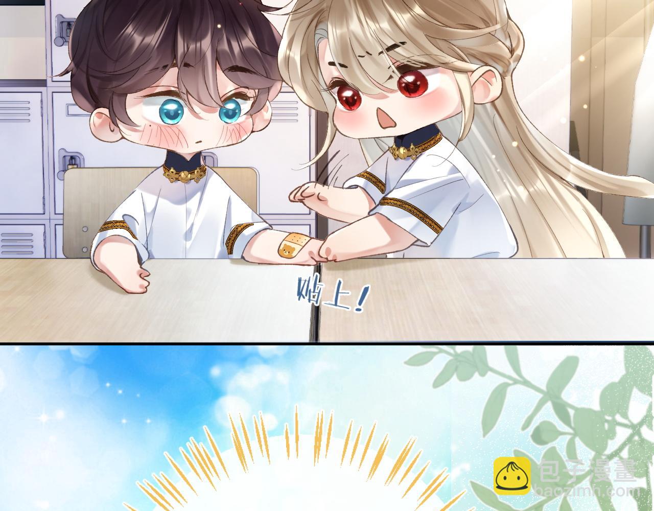 第10话 帅气校草英雄救&ldquo;美&rdquo;(1/3)-第11话