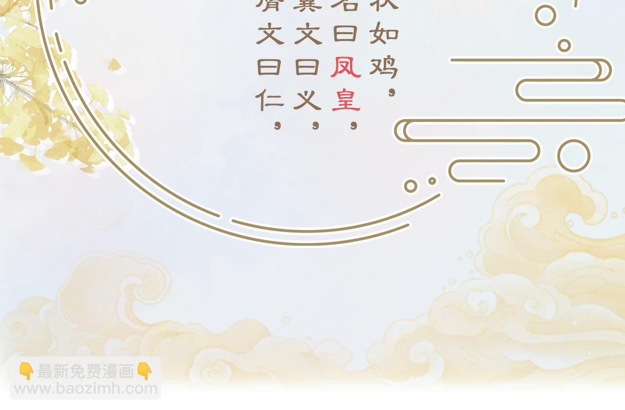 第10话 帅气校草英雄救&ldquo;美&rdquo;(1/3)-第11话