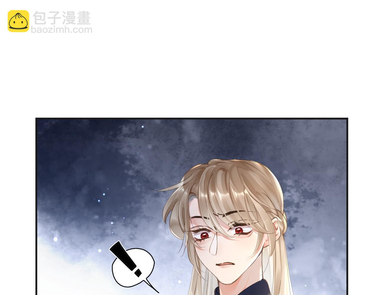 第10话 帅气校草英雄救&ldquo;美&rdquo;(1/3)-第11话