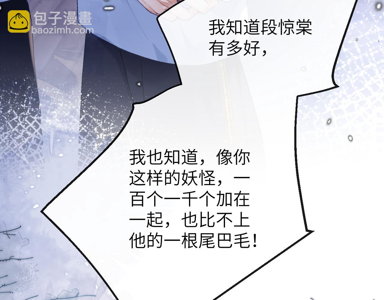 第14话 我只想你做我的同桌(1/3)-第15话