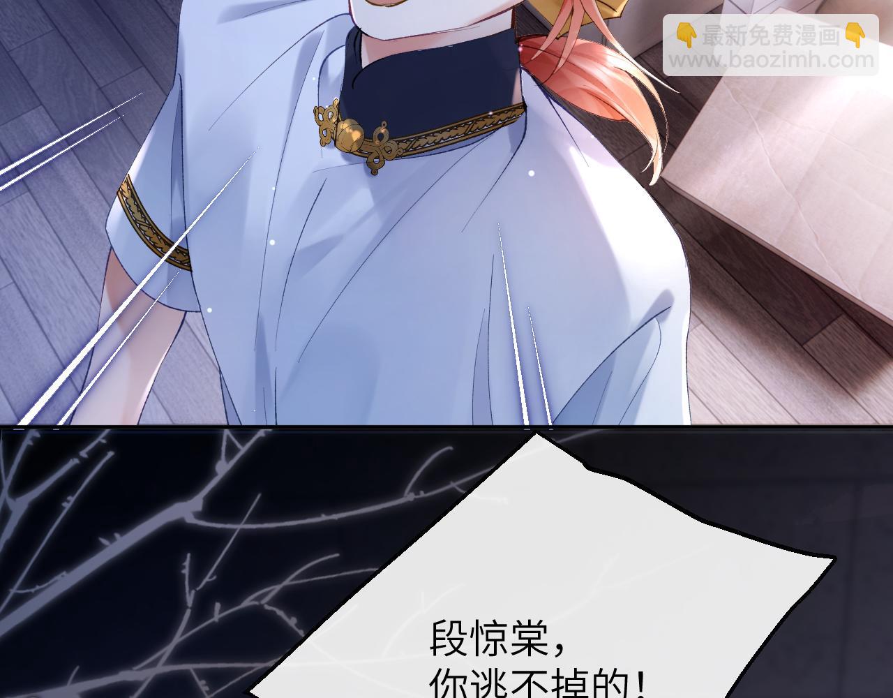 第14话 我只想你做我的同桌(1/3)-第15话