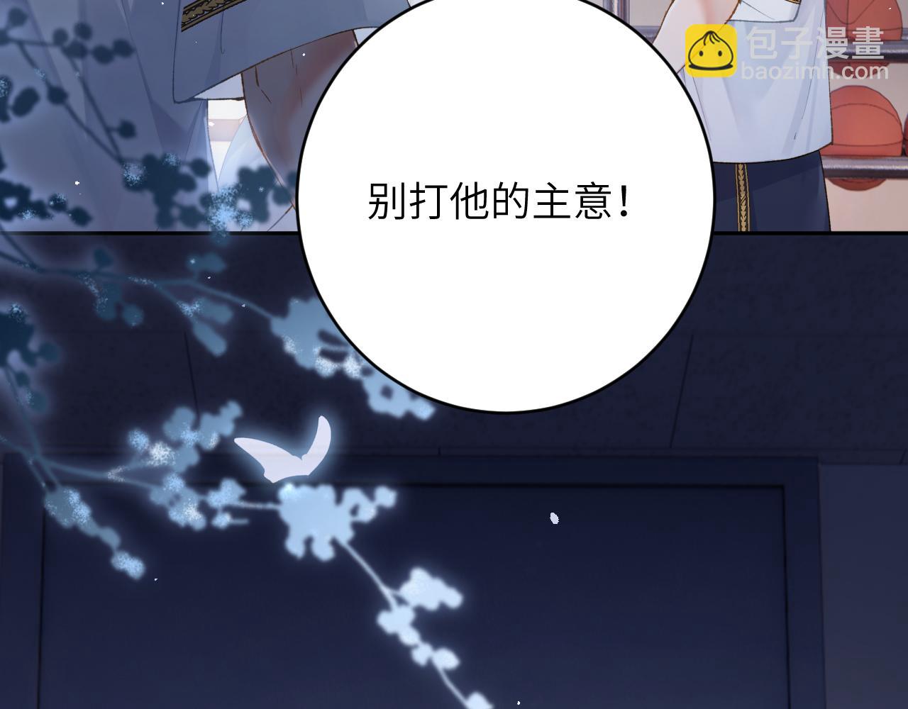 第14话 我只想你做我的同桌(1/3)-第15话