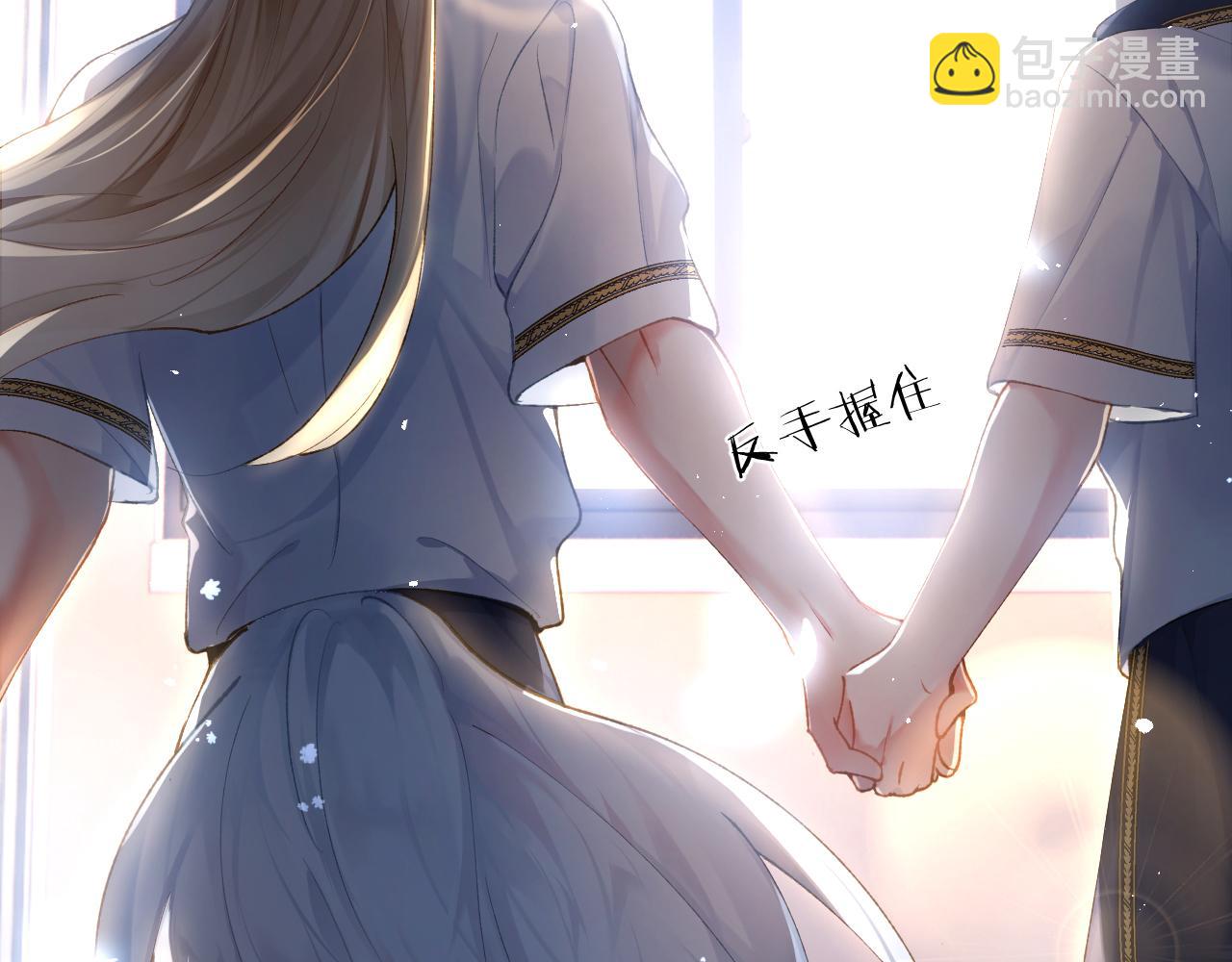 第14话 我只想你做我的同桌(1/3)-第15话