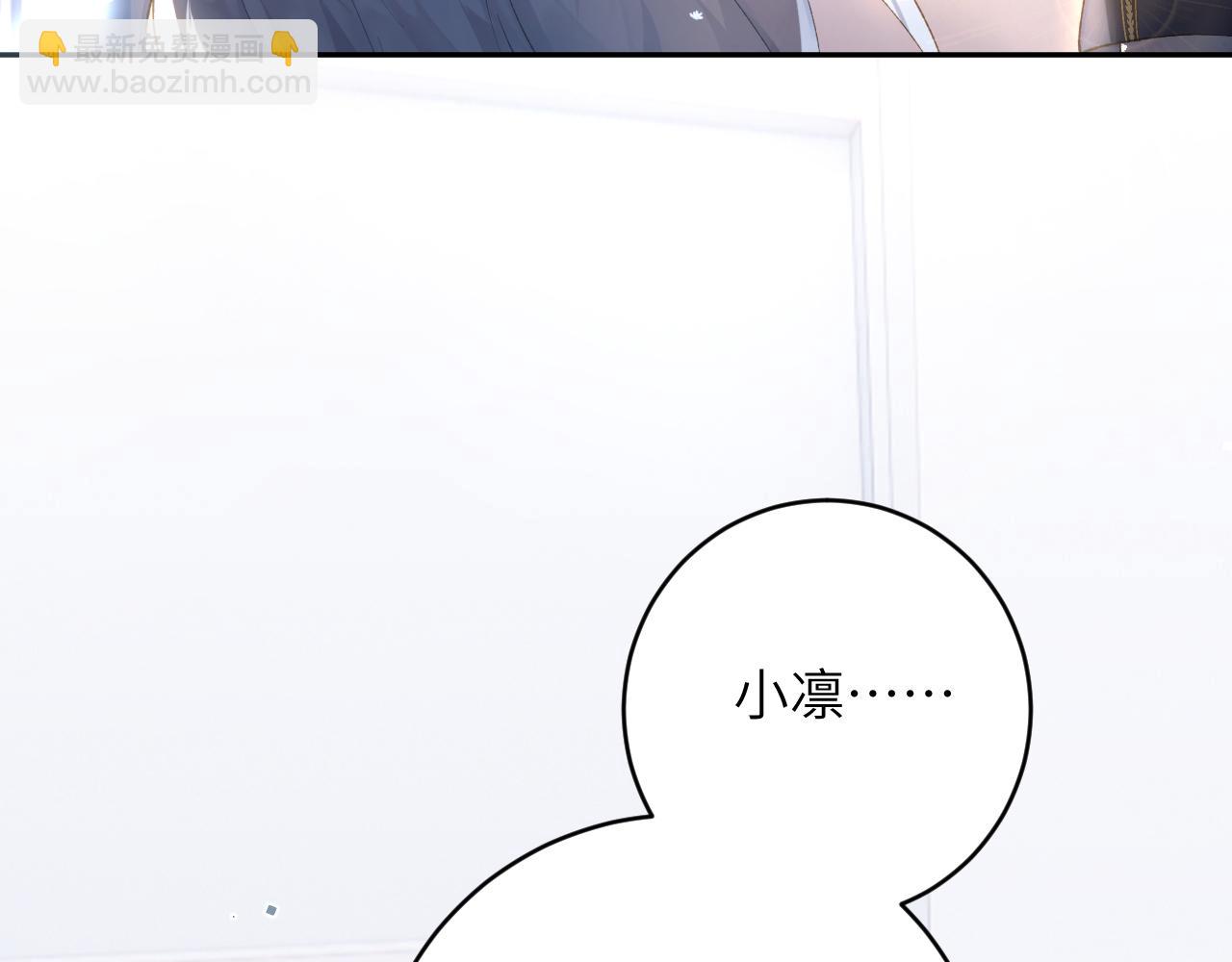 第14话 我只想你做我的同桌(1/3)-第15话