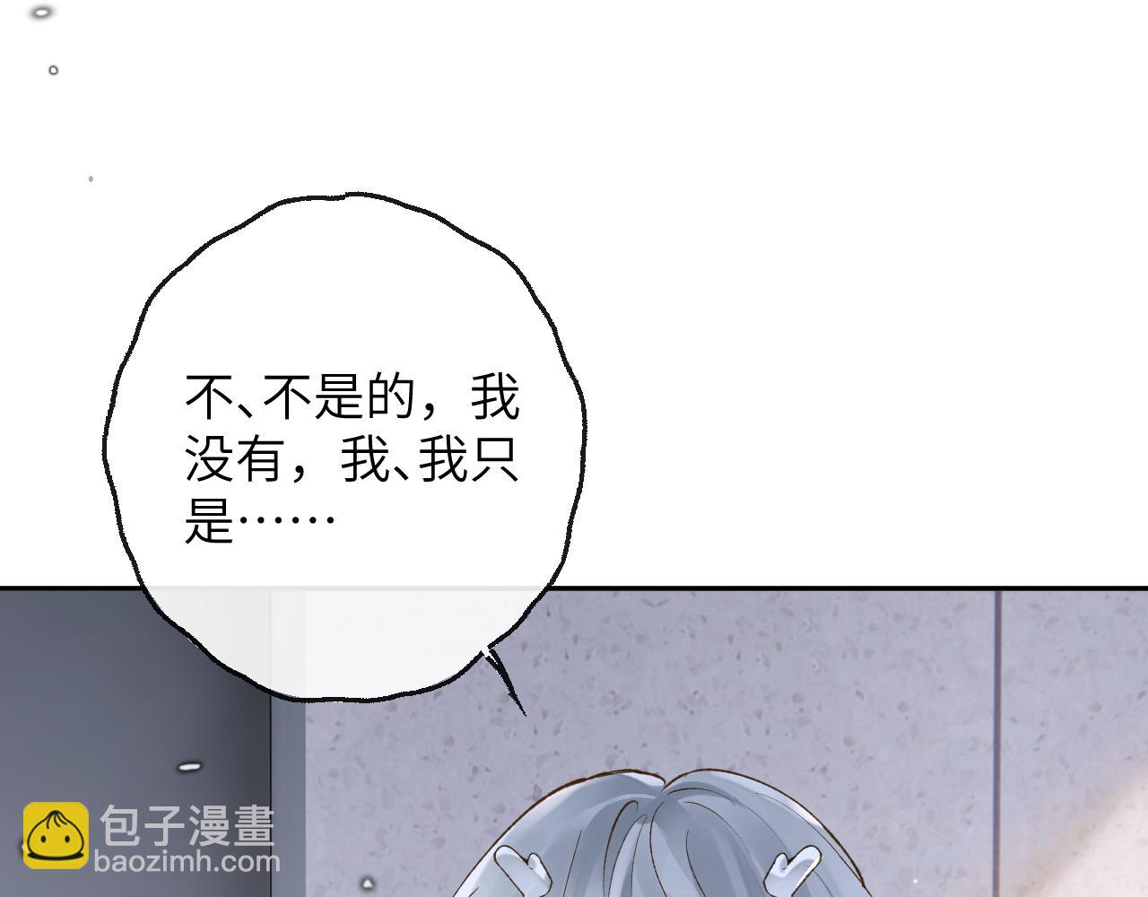 第16话 呦呦被校草&ldquo;威胁&rdquo;(1/3)-第17话
