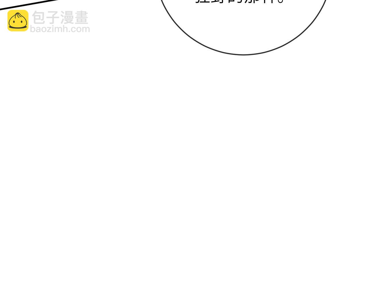 第18话 我们可以住一个帐篷吗(1/3)-第19话