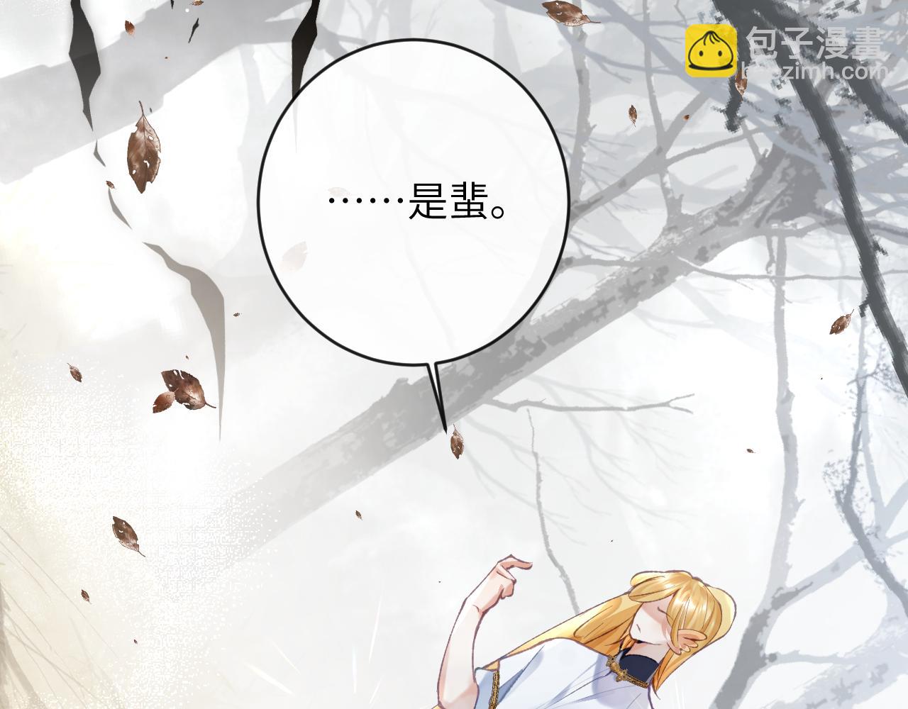 第20话 被困幻境(1/3)-第21话