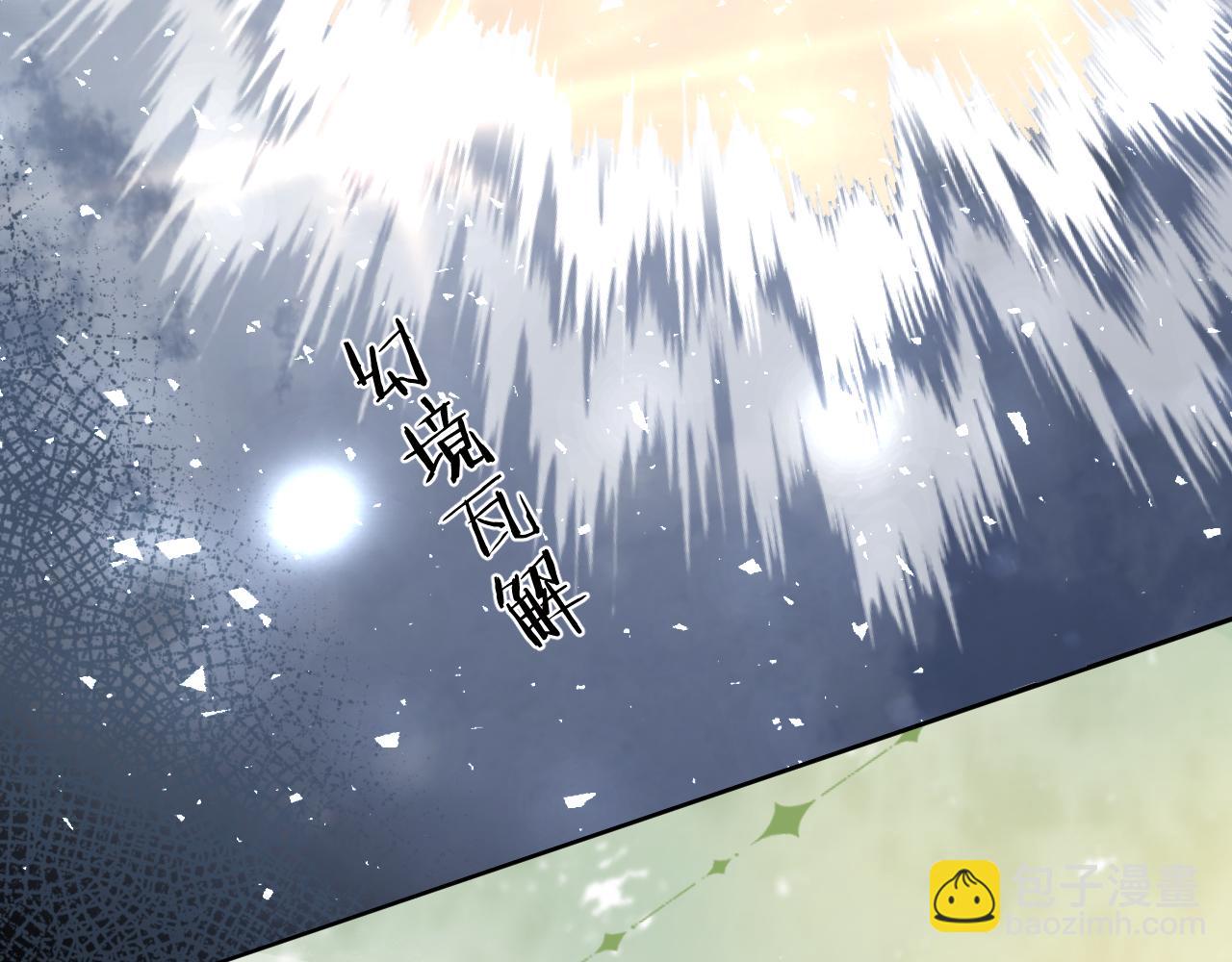 第24话 我喜欢他？！(1/3)-第25话