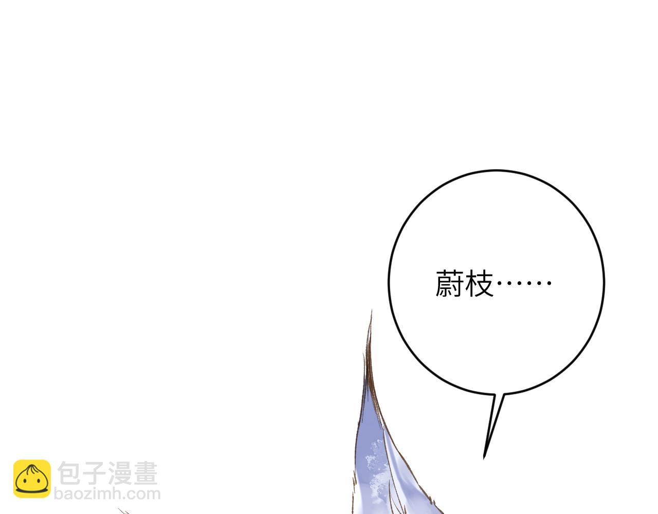 第24话 我喜欢他？！(1/3)-第25话
