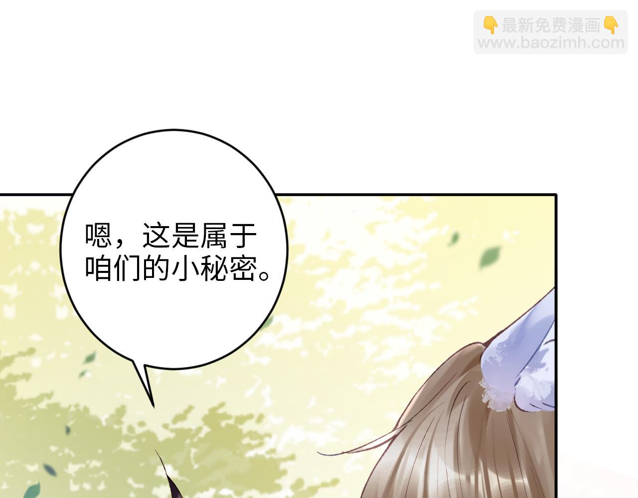 第24话 我喜欢他？！(1/3)-第25话